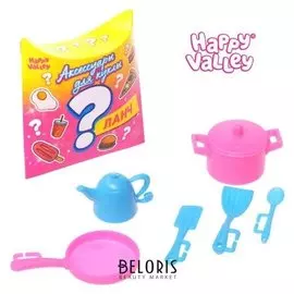 Аксессуары для кукол «Ланч»