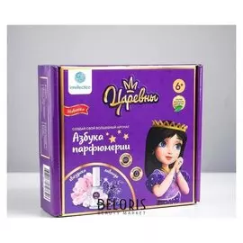 Азбука парфюмерии "Царевны", соня, 732