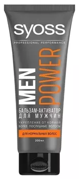 Бальзам-активатор для нормальных волос для мужчин