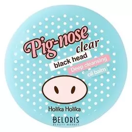 Бальзам для глубокой очистки пор Pig-nose Clear Black Head Deep Cleansing Oil Balm