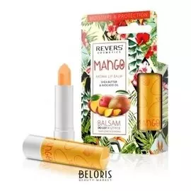 Бальзам для губ