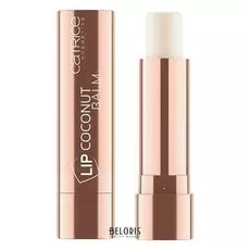 Бальзам для губ "Lip Coconut Balm"