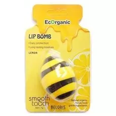 Бальзам для губ EcOrganic
