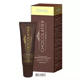 Бальзам для губ "Французский поцелуй"