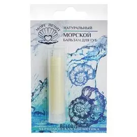 Бальзам для губ Филлофора и виноград