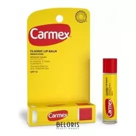 Бальзам для губ классический стик SPF-15