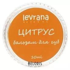 Бальзам для губ Цитрус