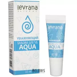 Увлажняющий бальзам для губ Aqua