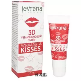 Бальзам для губ Kisses