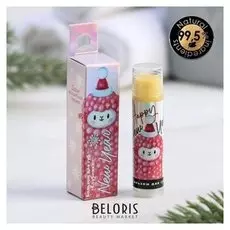 Бальзам для губ New Year, клубника