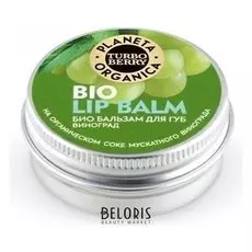Бальзам для губ Planeta Organica