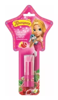 Бальзам для губ "Полезный уход"