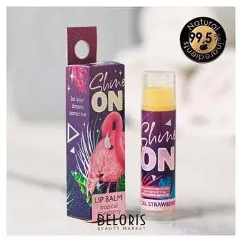 Бальзам для губ с маслом кокоса, аромат клубника Shine On!