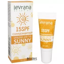 Бальзам для губ Sunny SPF 15