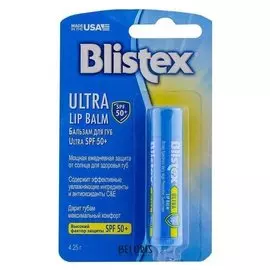 Бальзам для губ Ultra
