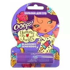 Бальзам для губ Ooops