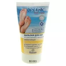 Бальзам для ног от сухих мозолей и натоптышей размягчающий 150 мл