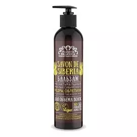 Бальзам для объема волос "Savon de Siberia"
