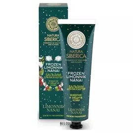 Бальзам для рук "Энергия и защита"