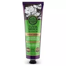 Бальзам для рук Natura Siberica