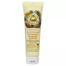 Бальзам для рук Норковый