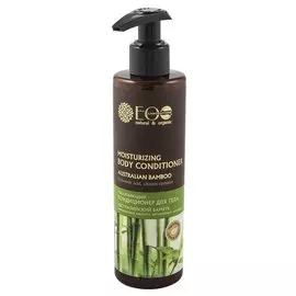 Увлажняющий кондиционер для тела