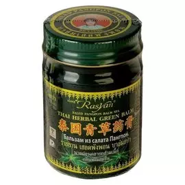 Бальзам для тела из салата Пангпон