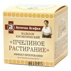 Противоревматический бальзам-растирка "Пчелиное растирание"