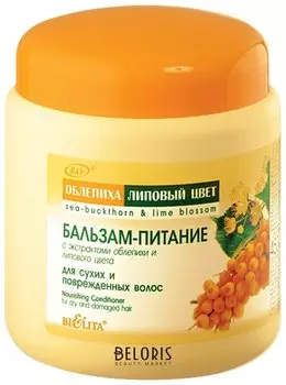 Бальзам-питание для сухи и поврежденных волос