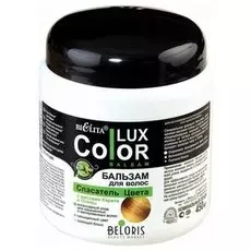 Бальзам для волос Belita