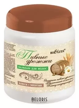 Бальзам для волос "пивные дрожжи"