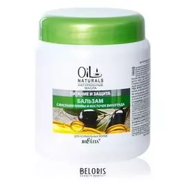 Бальзам с маслами оливы и косточек винограда