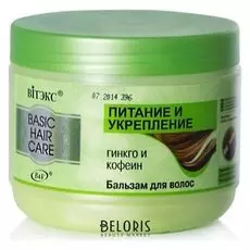 Бальзам для волос Belita