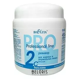 Бальзам для волос ревивор для жирных и нормальных волос 2C