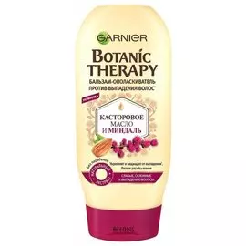 Бальзам для волос Botanic Therapy Касторовое масло и миндаль, для ослабленных волос, склонных к выпаданию (Объем 387 мл)