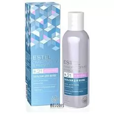 Бальзам для волос Estel Professional