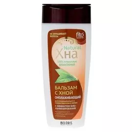 Бальзам для волос с хной «Эффект биоламинирования»