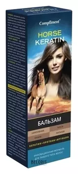 Бальзам для волос Horse Keratin
