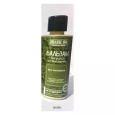 Бальзам для волос Jurassic Spa