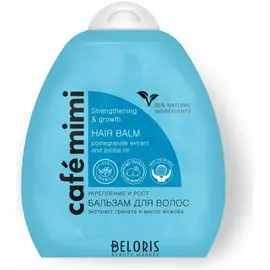 Бальзам для волос Кафе красоты