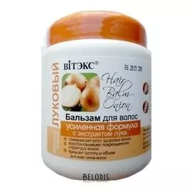 Бальзам для волос "Луковый"