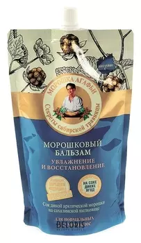 Бальзам для волос морошковый "Увлажнение и восстановление"