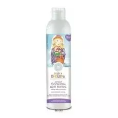 Бальзам для волос Natura Siberica