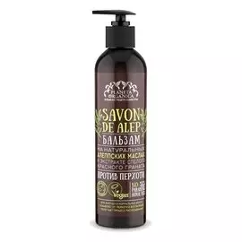 Бальзам для волос Planeta Organica