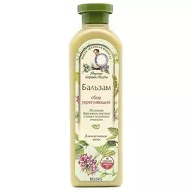 Бальзам для волос Рецепты бабушки Агафьи