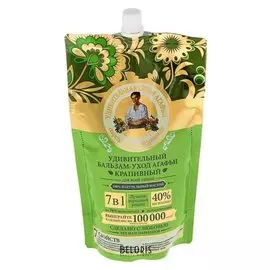 Бальзам для волос "Крапивный"