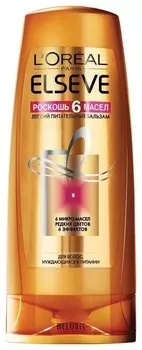 Бальзам для волос Роскошь 6 Масел, питательный (Объем 400 мл)