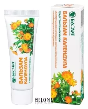 Бальзам Календула