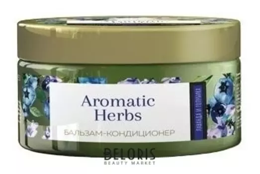 Бальзам-кондиционер для волос с лавандой и голубикой