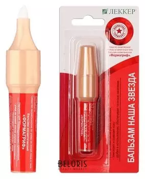 Бальзам «Наша звезда» при простуде